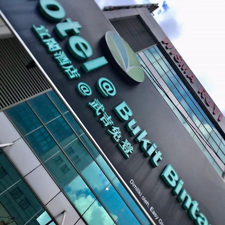 קואלה לומפור Eco Hotel At Bbcc מראה חיצוני תמונה