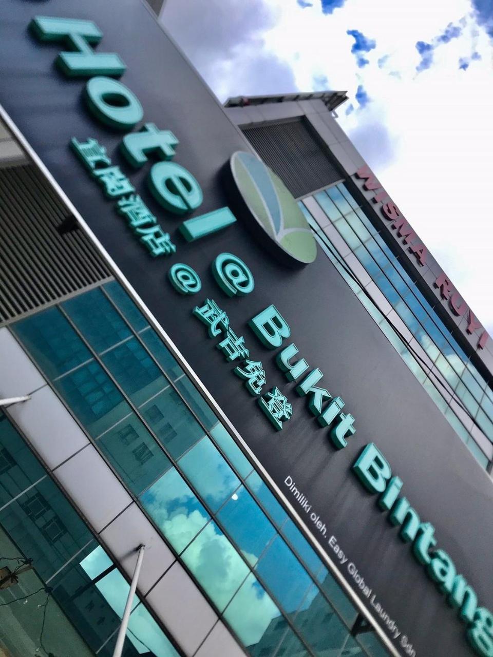 קואלה לומפור Eco Hotel At Bbcc מראה חיצוני תמונה